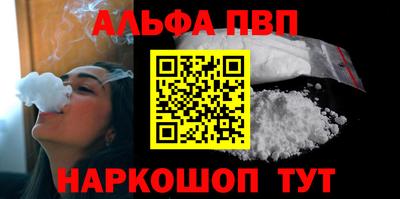 COCAINE Абакан