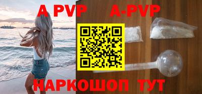 прущая мука Апшеронск