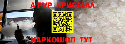 прущая мука Апшеронск