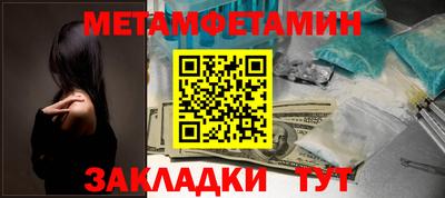 прущая мука Апшеронск