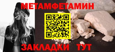 бутират Нарткала