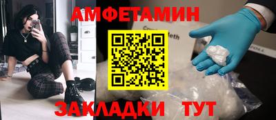 эйфоретик Балашиха