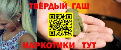 дистиллят марихуана Аргун