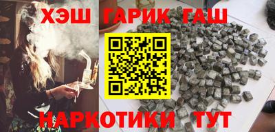 дистиллят марихуана Аргун