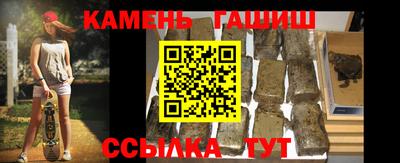 прущая мука Апшеронск