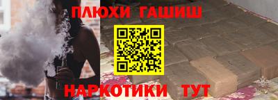 дистиллят марихуана Аргун