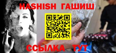 прущая мука Апшеронск