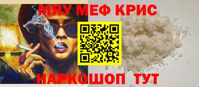 COCAINE Абакан