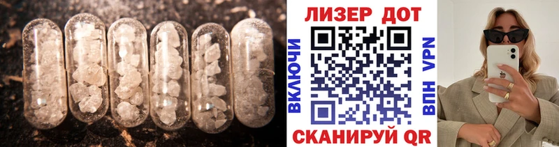 блэк спрут маркетплейс Астрахань LSD-25 экстази кислота