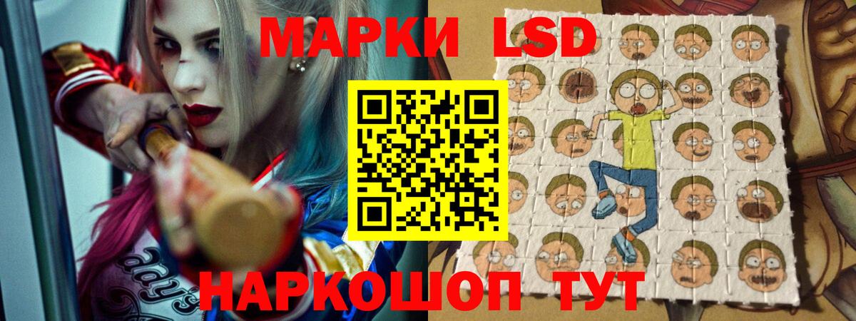 LSD-25 экстази кислота  LSD-25 экстази ecstasy  Астрахань  Вход с VPN 