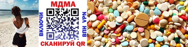MDMA VHQ  сайты даркнета какой сайт  Астрахань 