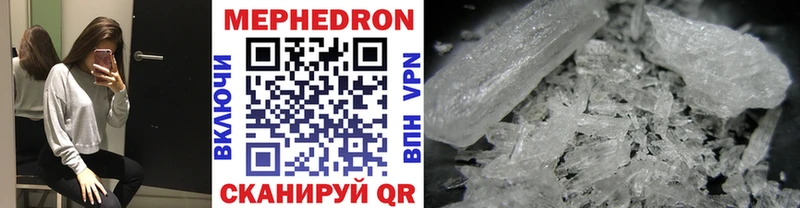 МЕФ VHQ  Астрахань 
