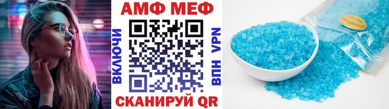 Первитин винт  Астрахань 