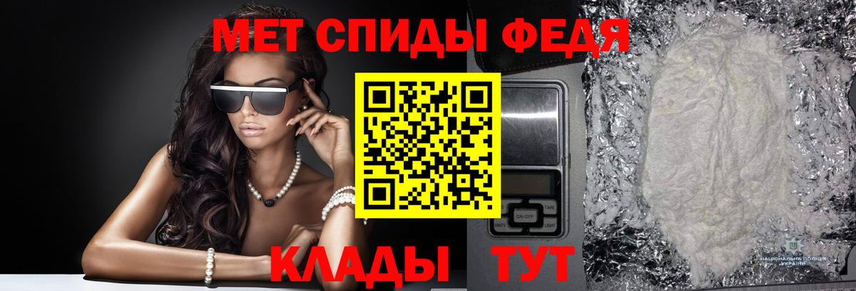 Метамфетамин винт  Вход с VPN  Астрахань 