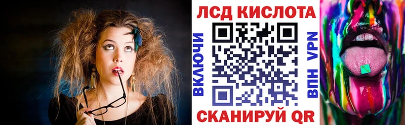 Наркотические марки 1,8мг  Астрахань 