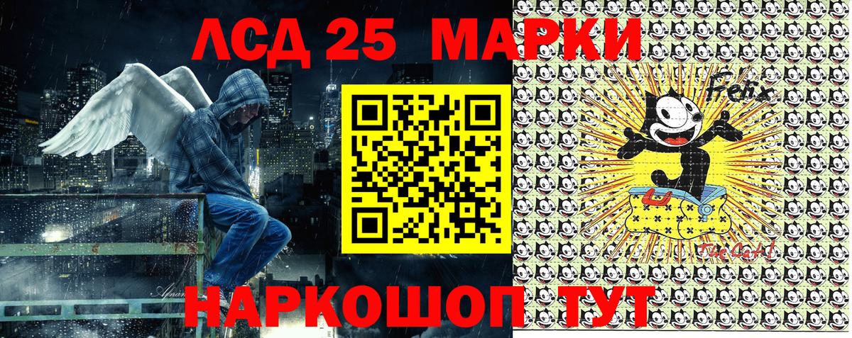 где купить наркоту  Марки NBOMe 1500мкг  Вход с VPN  Наркотические марки  Астрахань  Марки NBOMe 1500мкг 
