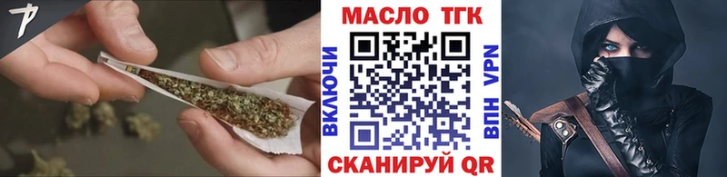 MEGA вход  купить наркотики цена  Астрахань  Дистиллят ТГК гашишное масло 