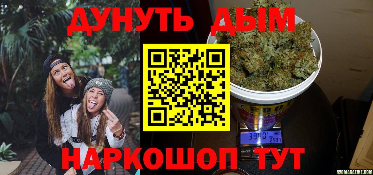 Каннабис OG Kush  Астрахань  МАРИХУАНА MAZAR  Марихуана LSD WEED 