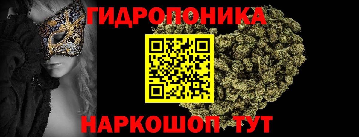Астрахань  Каннабис сатива  Шишки марихуана конопля  Бошки марихуана Ganja  Вход с VPN 