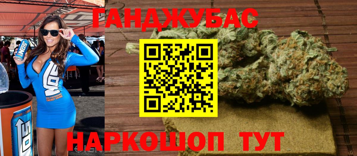 Конопля White Widow Астрахань